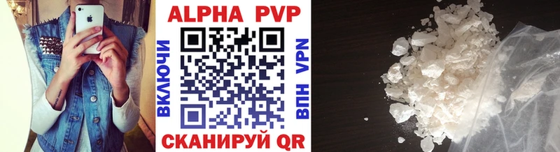 купить наркотики сайты  Собинка  mega ссылки  Alpha PVP крисы CK 