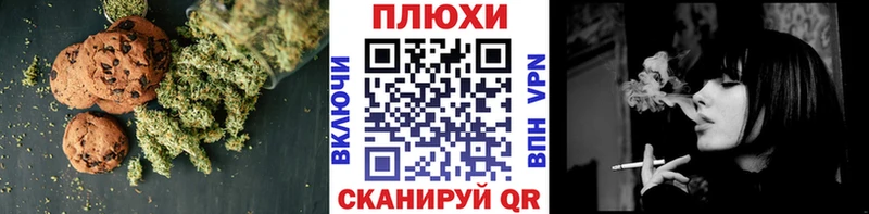 Cannafood конопля Собинка