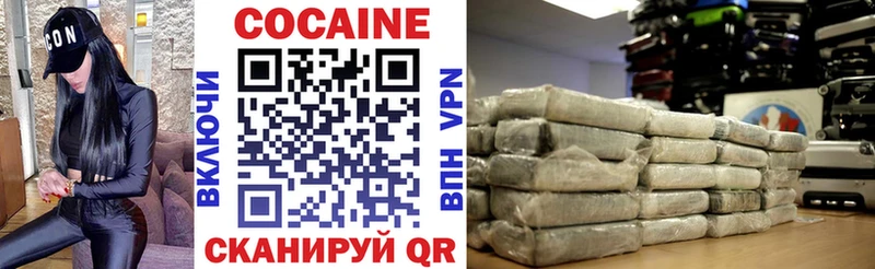 наркошоп  Собинка  КОКАИН Эквадор 