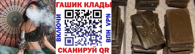 закладки Собинка Гашиш VHQ