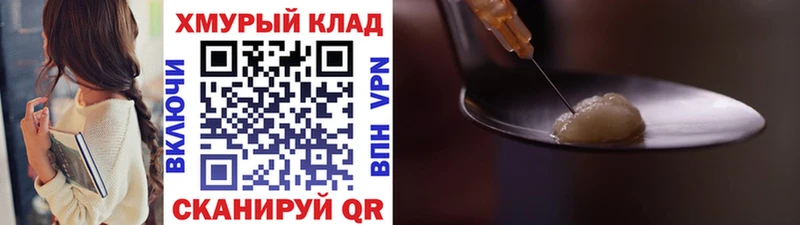 ГЕРОИН гречка Собинка