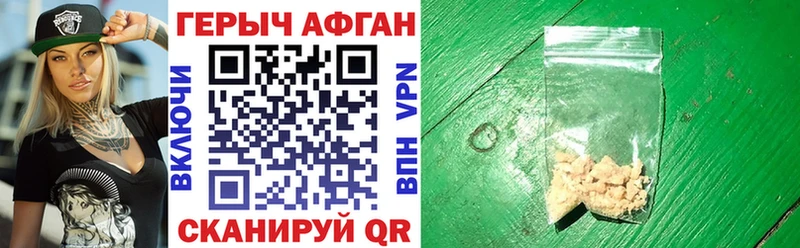 Героин белый  Собинка 