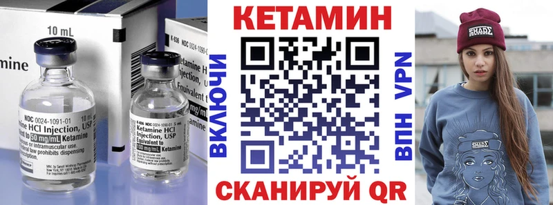 Кетамин VHQ  Собинка 