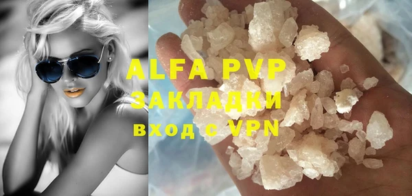 mdpv Абдулино