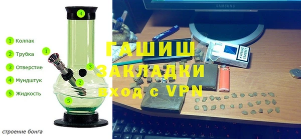 mdpv Абдулино