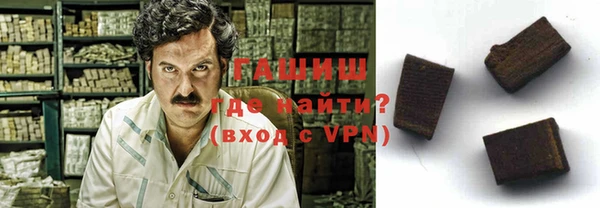 кокаин VHQ Абинск