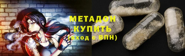 амфетамин Абаза
