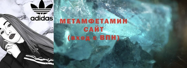 амфетамин Абаза