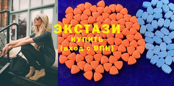 амфетамин Абаза