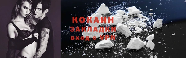амфетамин Абаза