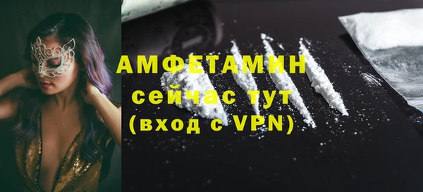 кокаин VHQ Абинск