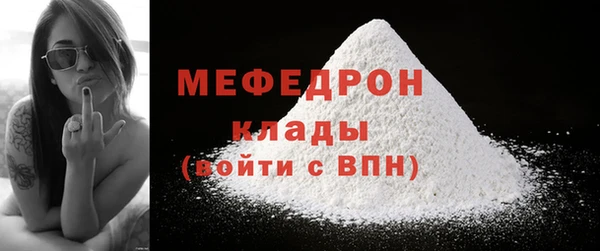 амфетамин Абаза