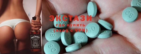кокаин VHQ Абинск