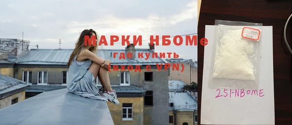кокаин VHQ Абинск