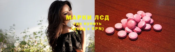 амфетамин Абаза