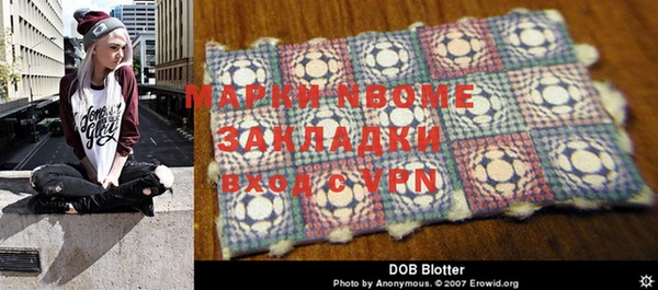 mdpv Абдулино