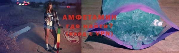 кокаин VHQ Абинск