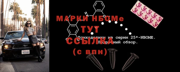 кокаин VHQ Абинск