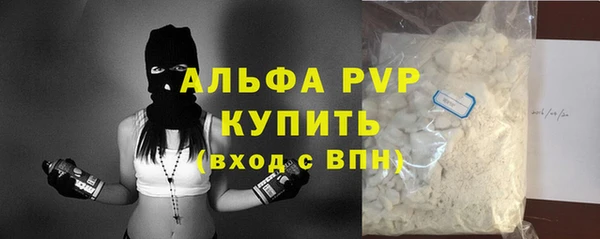 mdpv Абдулино