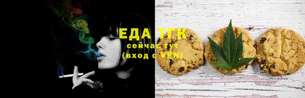 mdpv Абдулино