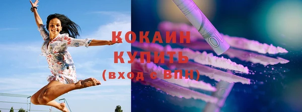 кокаин VHQ Абинск