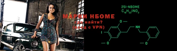 амфетамин Абаза