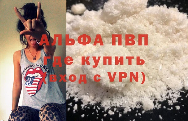 mdpv Абдулино