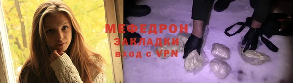 амфетамин Абаза