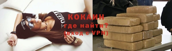 mdpv Абдулино