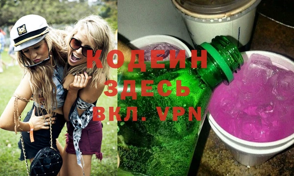 кокаин VHQ Абинск