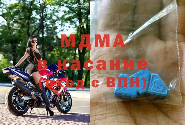 амфетамин Абаза