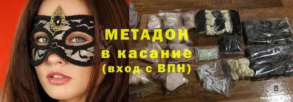амфетамин Абаза