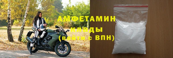 амфетамин Абаза