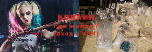 кокаин VHQ Абинск