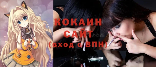 мефедрон Алзамай