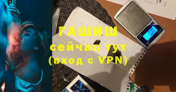 амфетамин Абаза