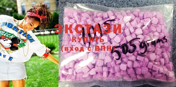 mdpv Абдулино