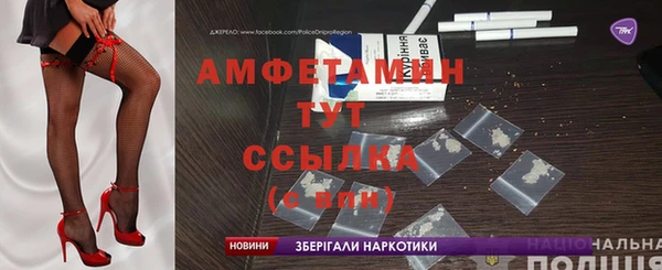 мефедрон Алзамай