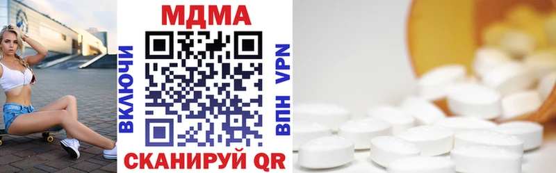 дарнет шоп  Собинка  МДМА кристаллы 