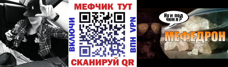 Меф 4 MMC  Собинка 