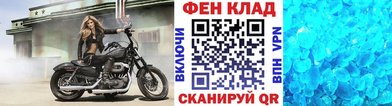Метамфетамин Декстрометамфетамин 99.9%  даркнет сайт  мега маркетплейс  Собинка 