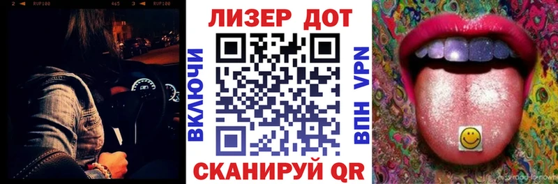 Марки N-bome 1500мкг  Собинка 