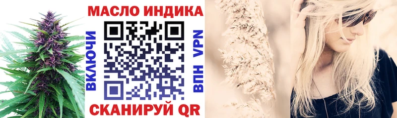 Дистиллят ТГК вейп с тгк  как найти наркотики  Собинка 